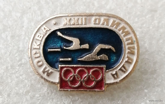 Плавание. Виды спорта. XXII Олимпиада. Москва. 1980 год #0747-SP14