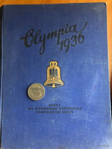 Книга "Olimpia 1936" в 2х томах+ памятная медаль(копия)