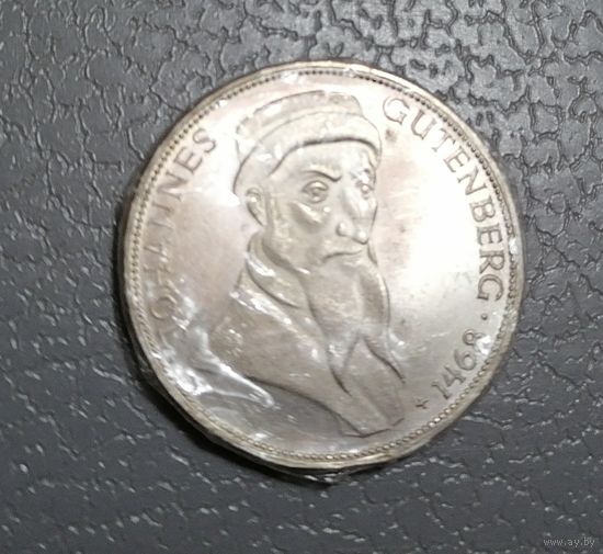 5 марок 1968 г.