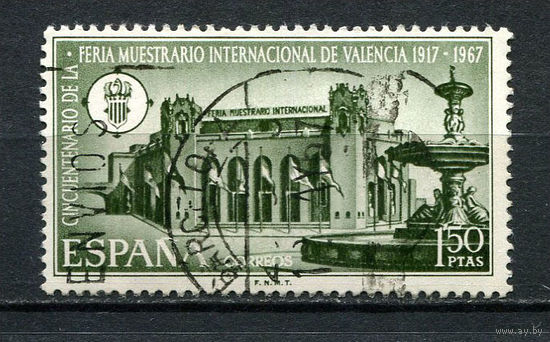 Испания - 1967 - 50-я международная ярмарка в Валенсии - [Mi. 1684] - полная серия - 1 марка. Гашеная.  (LOT AE44)