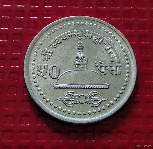 Непал 50 пайс 2001 г. #30602