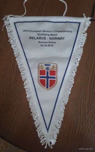 Вымпел Беларусь - Норвегия (женские сборные)