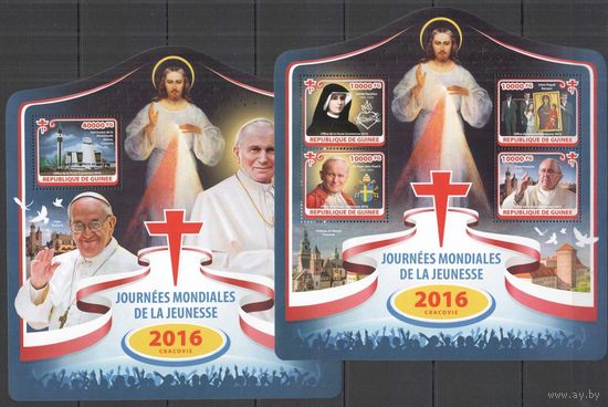 2016 Гвинея Всемирный молодежный дни арт папа Иоанн Павел II 1KB+1BL  MNH