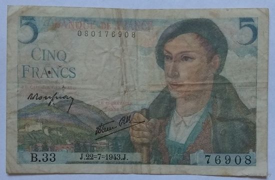 Франция 5 франков 1943 г.