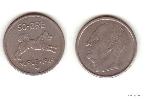 50 эре 1969