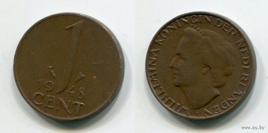 Нидерланды. 1 цент (1948)
