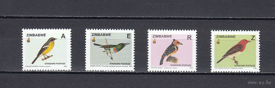 Фауна. Птицы. Зимбабве. 2005. 4 марки. Michel N 808-811 (50.0 е).