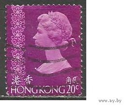Гонконг. Королева Елизавета II. 1973г. Mi#270.