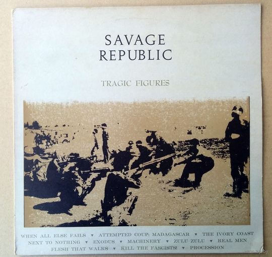 Savage Republic - Tragic Figures (винил LP ENGLAND 1982)