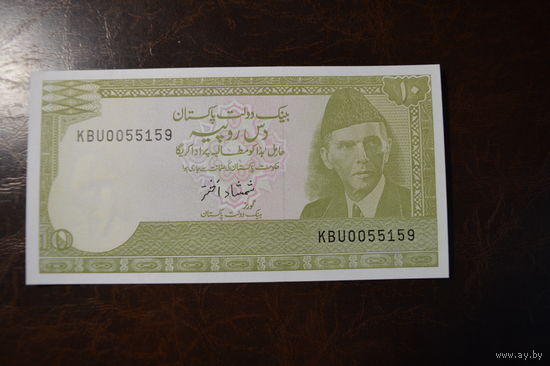 Пакистан 10 рупий образца 1983-1984 года UNC p39(7-1) без степлера