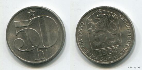 Чехословакия. 50 геллеров (1982, XF)