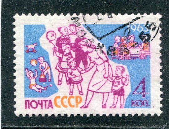 СССР 1963.. Дети. Детский сад
