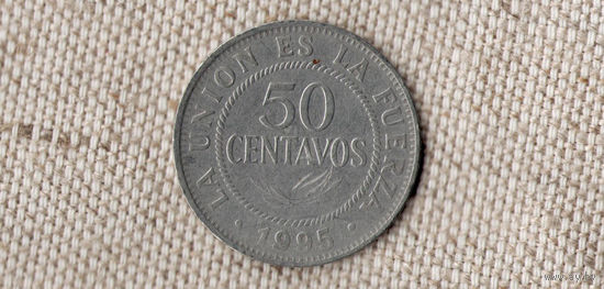 Боливия 50 сентаво 1995/KM# 204