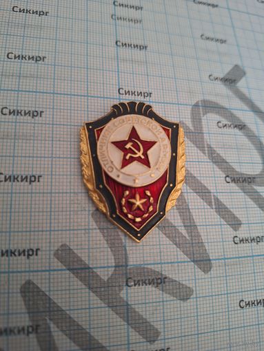 Знак Отличник СА алюминиевый на булавке