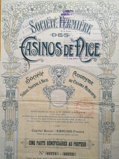 Casino de Nice, Ницца, 1910 г.