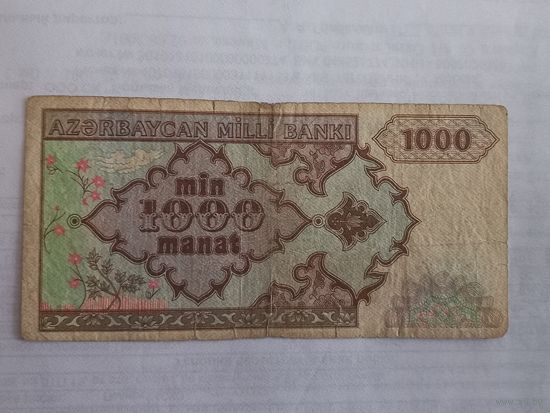 Азербайджан. 1000 манат.
