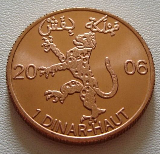 Биффеше. 1 динар - хаут 2006 год  X#1  "Королевство Сенегал"  UNUSUAL