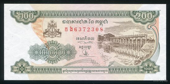 Камбоджа 200 риэлей 1998 г. P42b. UNC