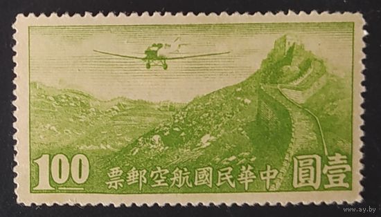Китай 1932 Авиация, наклейка.