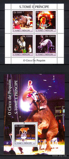 2004 Сан Томе и Принсипе. Цирк из Пекина