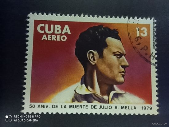 Куба 1979, Джулио А.Мелла. 1 марка, Известные люди