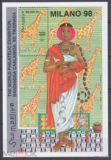 1998 Сомали  Фауна - Жираф    MNH