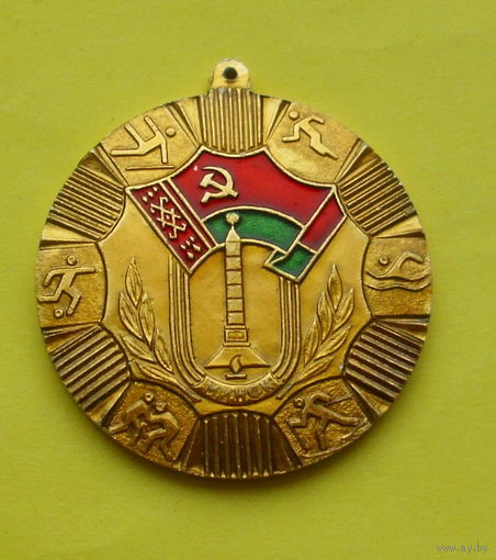 Медаль. Комитет по физической культуре и спорту при Горисполкоме. Е-97.