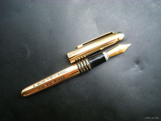 Чернильная ручка с позолоченным пером. Из Израиля.
