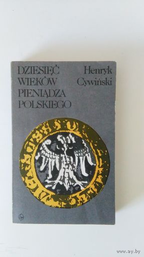 Dziesiec wiekow pieniadza Polskiego.