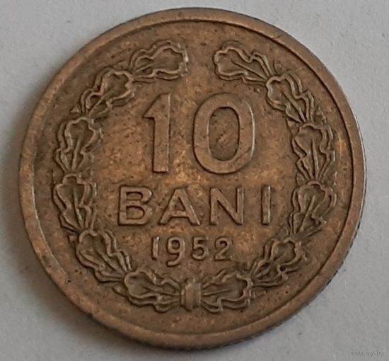 Румыния 10 бань, 1952 (14-11-8(в))
