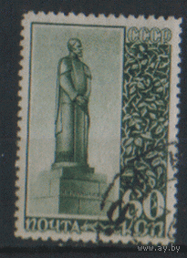 З. 647. 1940. Памятник. А.К. Тимирязеву. ГаШ.