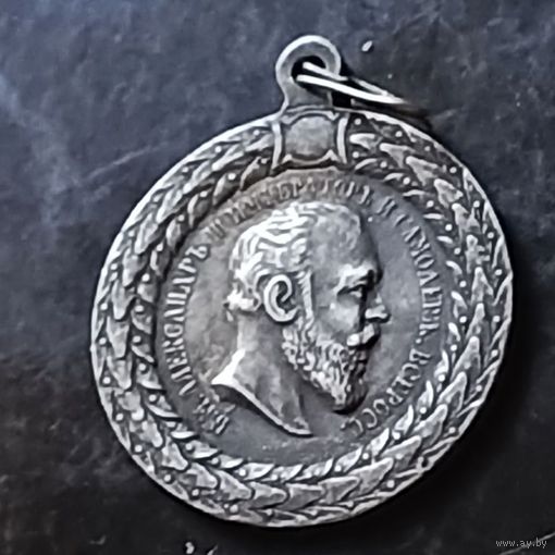 Медаль (за безпорочную службу в полиции)РИ до 1917 года