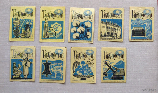 Спичечные этикетки Таджикистан 9 штук Барнаул 1962