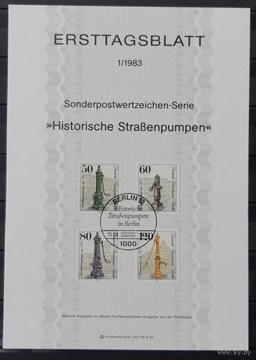 Почтовые марки с сертификатом 1983 Water Pumps - Берлин