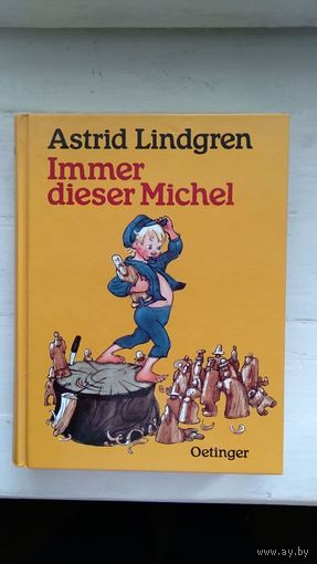 Lindgren (Линдгрен) Immer dieser Michel тв. пер. немного увеличенный формат, на немецком языке