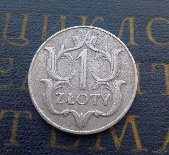 1 злотый 1929 Польша #04