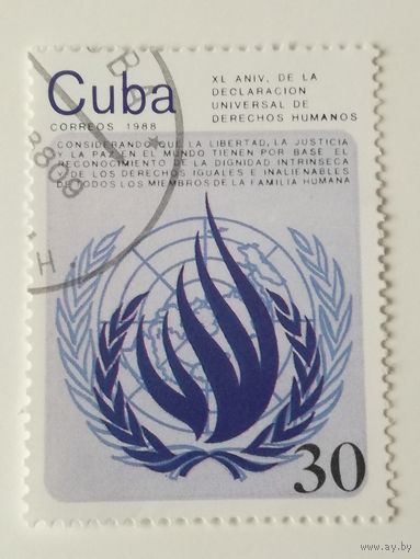 Куба 1988. 40-я годовщина Декларации прав человека. Полная серия
