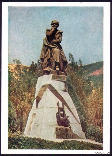 Пятигорск 1958 год памятник Лермонтову