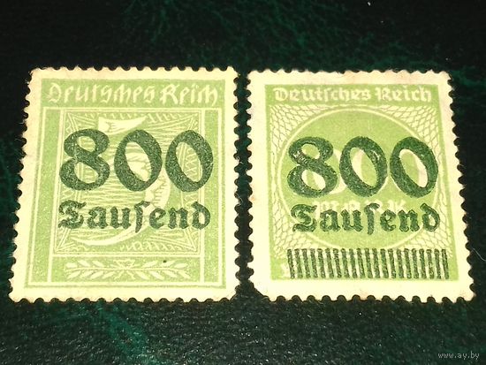 Германия 1923 Стандарт. 2 чистые марки одним лотом