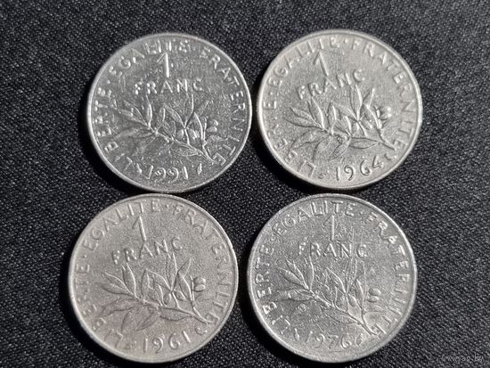 ФРАНЦИЯ 1 франк лот 4 шт 1961 1964 1976 1991