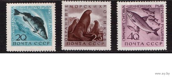 СССР-1960, (Заг.2382-2384)  ** , Фауна СССР
