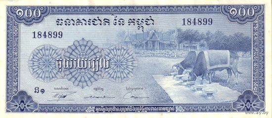 Камбоджа 100 риелей образца 1956-1972 года UNC p13b