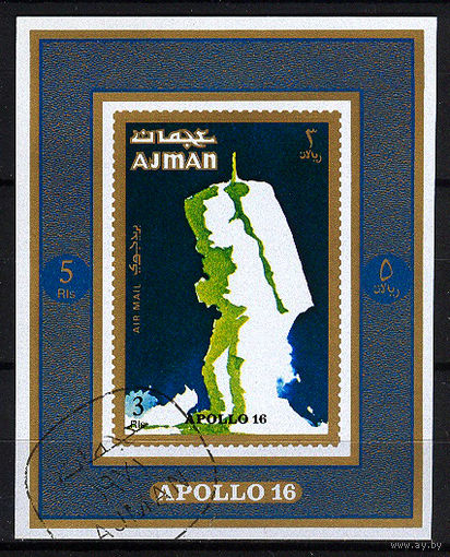 1972 ОАЭ. Аджман. Аполло 16