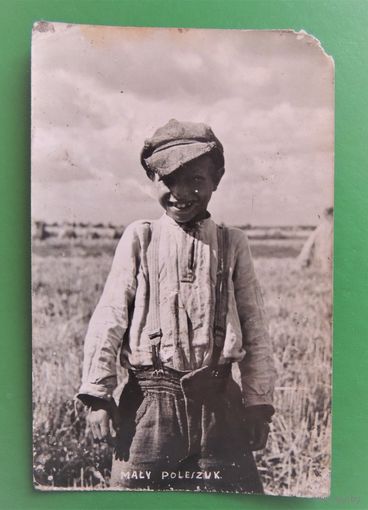 Фото "Маленький полешук", Зап. Бел., 1920-1930 гг.