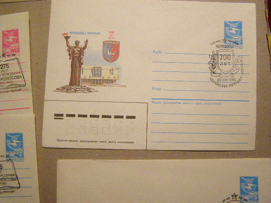 СССР, 1986, Черкассы, 700 лет герб ХМК СГ