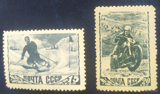 СССР 1948 Спорт, 15к клей , 20к без клея след от наклеек (смотрите скан)