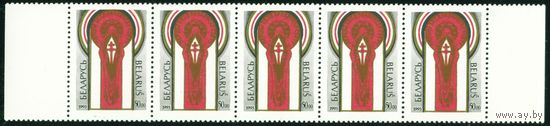 I съезд белорусов в Минске Беларусь 1993 год (37) сцепка из 5 марок