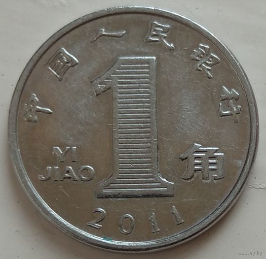 1 джао 2011 Китай. Возможен обмен