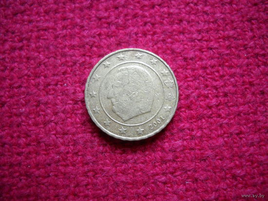 Бельгия 10 евроцентов 2001 г.