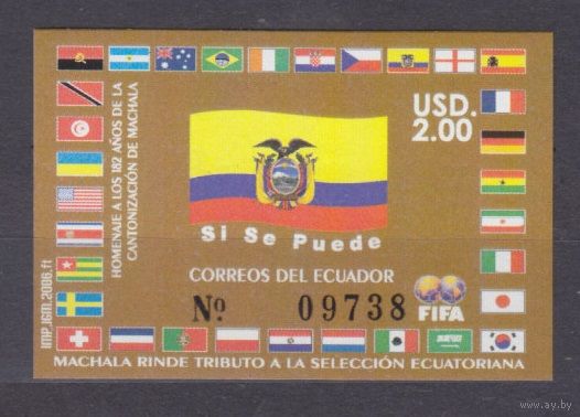 2006 Эквадор B189b Чемпионат мира по футболу 2006 Германия 6,50 евро